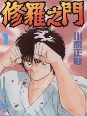 声浪对决音乐综艺全集手机观看